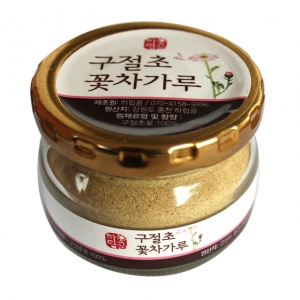 {하립골},꽃차,수제꽃차,꽃피는차,꽃차선물세트,팬지차,마리골드꽃차,메리골드꽃차,구절초꽃차,목련꽃차,장미꽃차